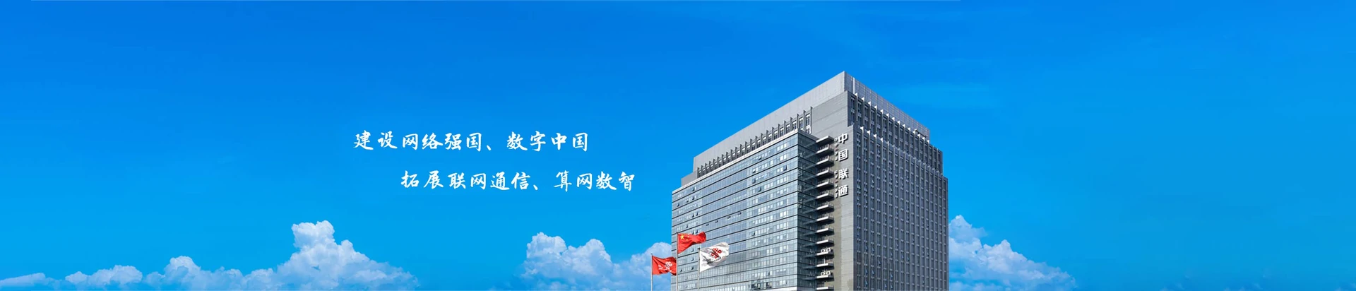 海林市联通宽带